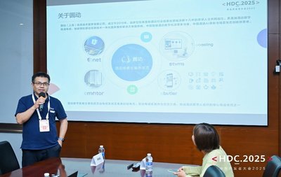 華為云智能交互數字人 開啟產業新紀元，賦能上海信息系統集成服務創新