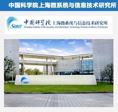 上海微系統所俞躍輝 打造獨特‘三位一體’產業化模式，賦能信息系統集成服務新生態